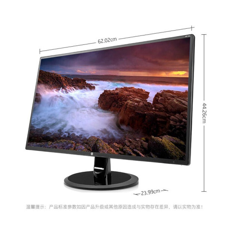 惠普（HP）显示器 V270 27英寸 IPS宽屏LED液晶显示器 黑色